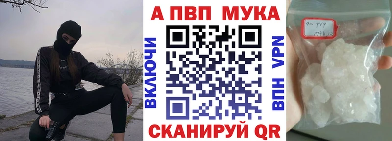 A-PVP Соль  Купить закладки  Анжеро-Судженск 