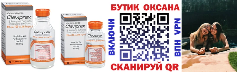 Бутират BDO 33%  Купить  Анжеро-Судженск 