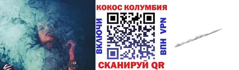 КОКАИН Колумбийский  Купить закладки  Анжеро-Судженск 