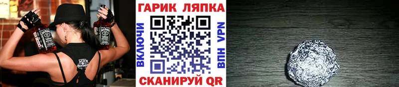 ГАШИШ 40% ТГК  Купить где  Анжеро-Судженск 