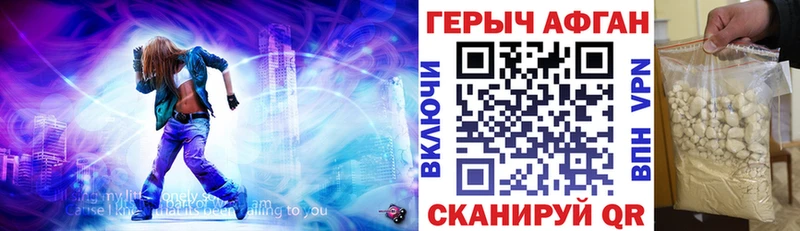 ГЕРОИН герыч  Купить где  Анжеро-Судженск 