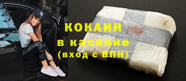 шишки Каменск-Шахтинский