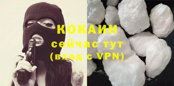 бутират Каменка