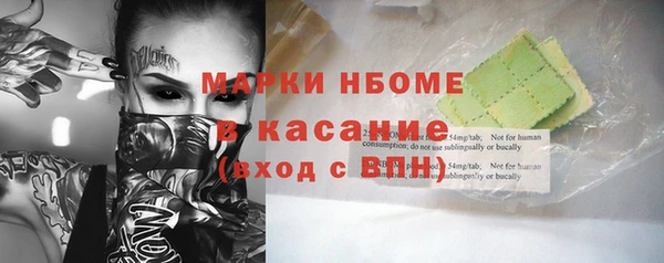 шишки Каменск-Шахтинский