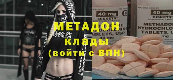 шишки Каменск-Шахтинский