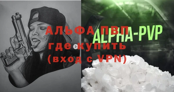 бутират Каменка