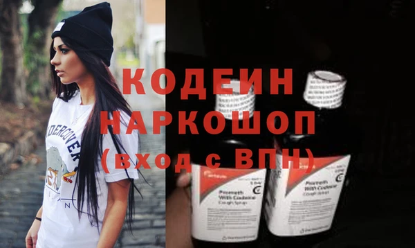 шишки Каменск-Шахтинский
