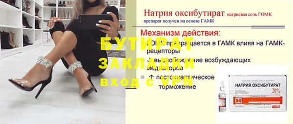 шишки Каменск-Шахтинский