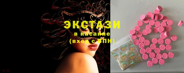 бутират Каменка