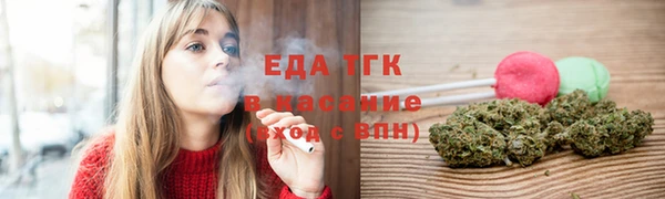 бутират Каменка
