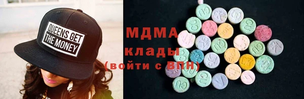 сатива Каменногорск