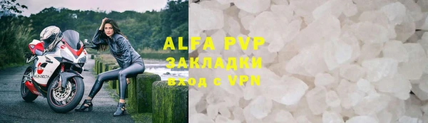 бутират Каменка