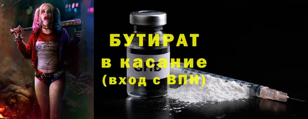 шишки Каменск-Шахтинский