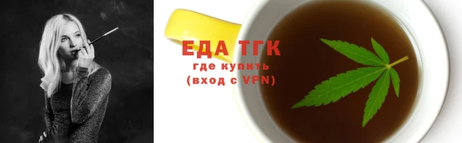 бутират Каменка