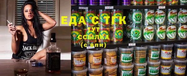 бутират Каменка