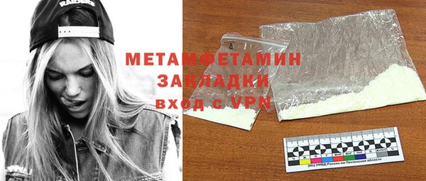 шишки Каменск-Шахтинский