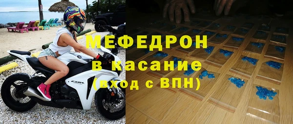 шишки Каменск-Шахтинский