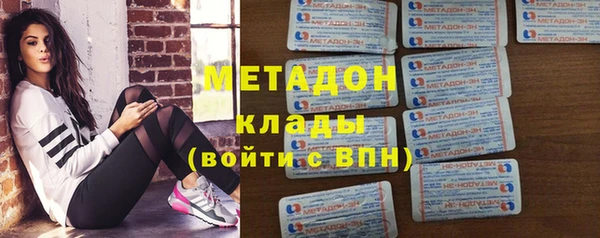 шишки Каменск-Шахтинский