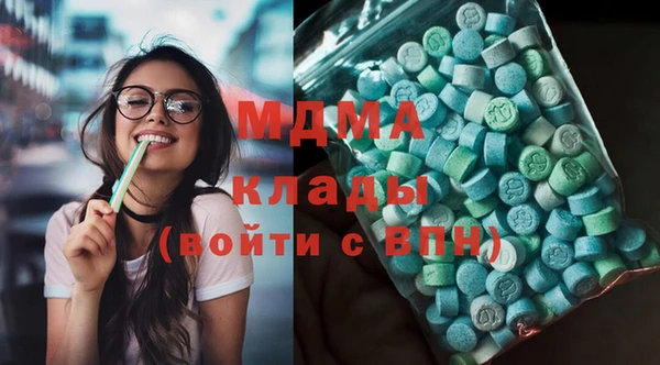 бутират Каменка