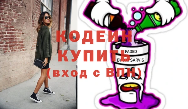 сатива Каменногорск