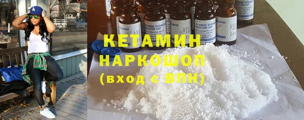 бутират Каменка