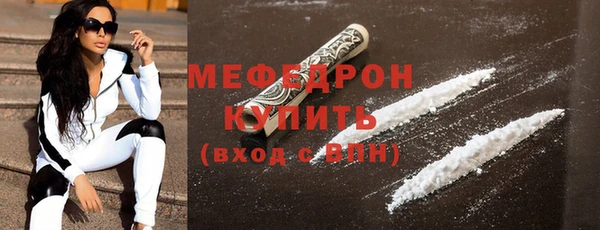 сатива Каменногорск