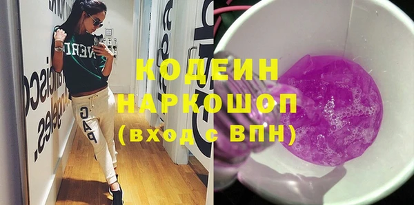 шишки Каменск-Шахтинский