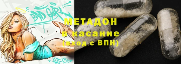 бутират Каменка
