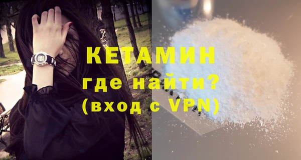 шишки Каменск-Шахтинский