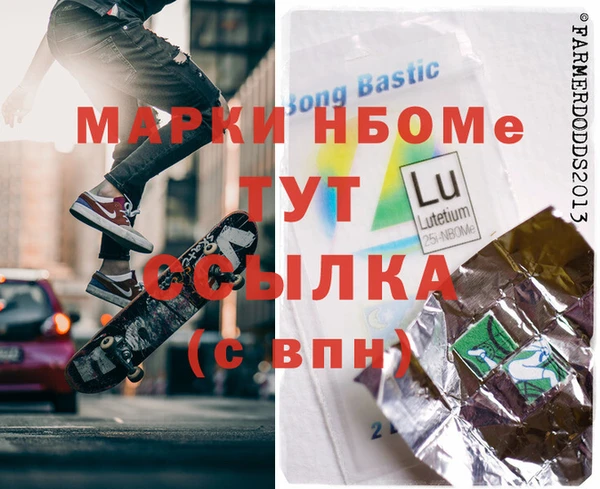 бутират Каменка
