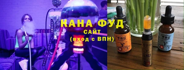 сатива Каменногорск