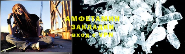сатива Каменногорск