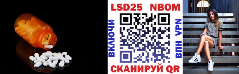 Купить закладки  Анжеро-Судженск  Лсд 25 экстази ecstasy 