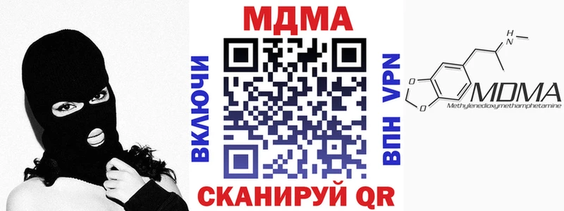 MDMA crystal  Купить где  Анжеро-Судженск 