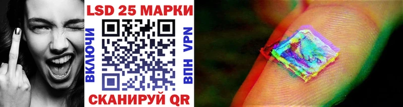 Купить закладки  Анжеро-Судженск  Марки 25I-NBOMe 1,8мг 