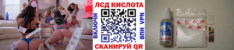 Наркотические марки 1500мкг Анжеро-Судженск