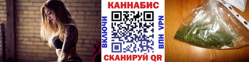 Купить закладки  Анжеро-Судженск  Каннабис план 